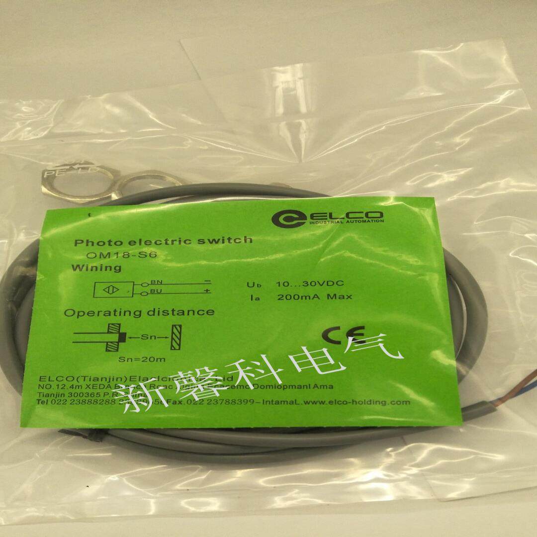 全新 现货光电开关OP18-EVP6OP18-S6OP18-EVN6质保一年