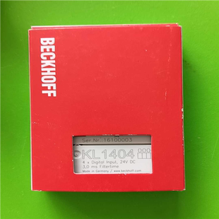 順豐 BECKHOFF倍福模塊KL1404 議價