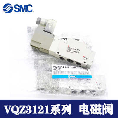 电磁阀VQZ2151-5YZ1-Q/VQZ2151-1YZ1/4YZ1/5MO-C-X5/VQZ2150-5YZ1