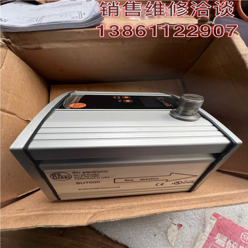 IFM易福门45128 SU7000 SUR34HGBFRKG/W/US-100-IPF ~议价