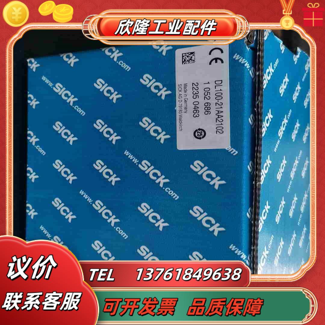 2022 11月新到货DL100-21AA2102有议价