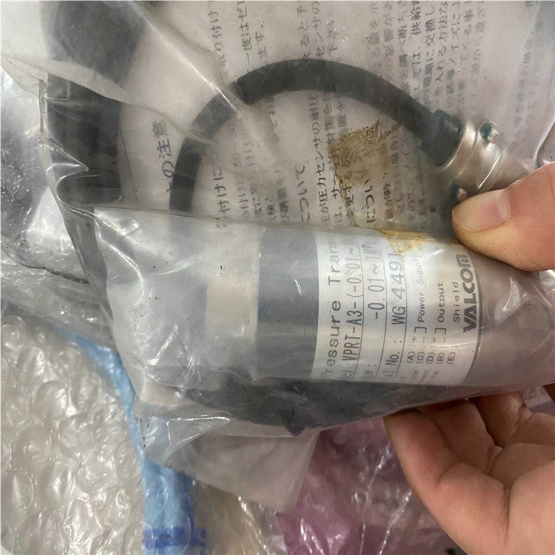 议~VALCOM沃康传感器，VPRT-A3-(0.01-