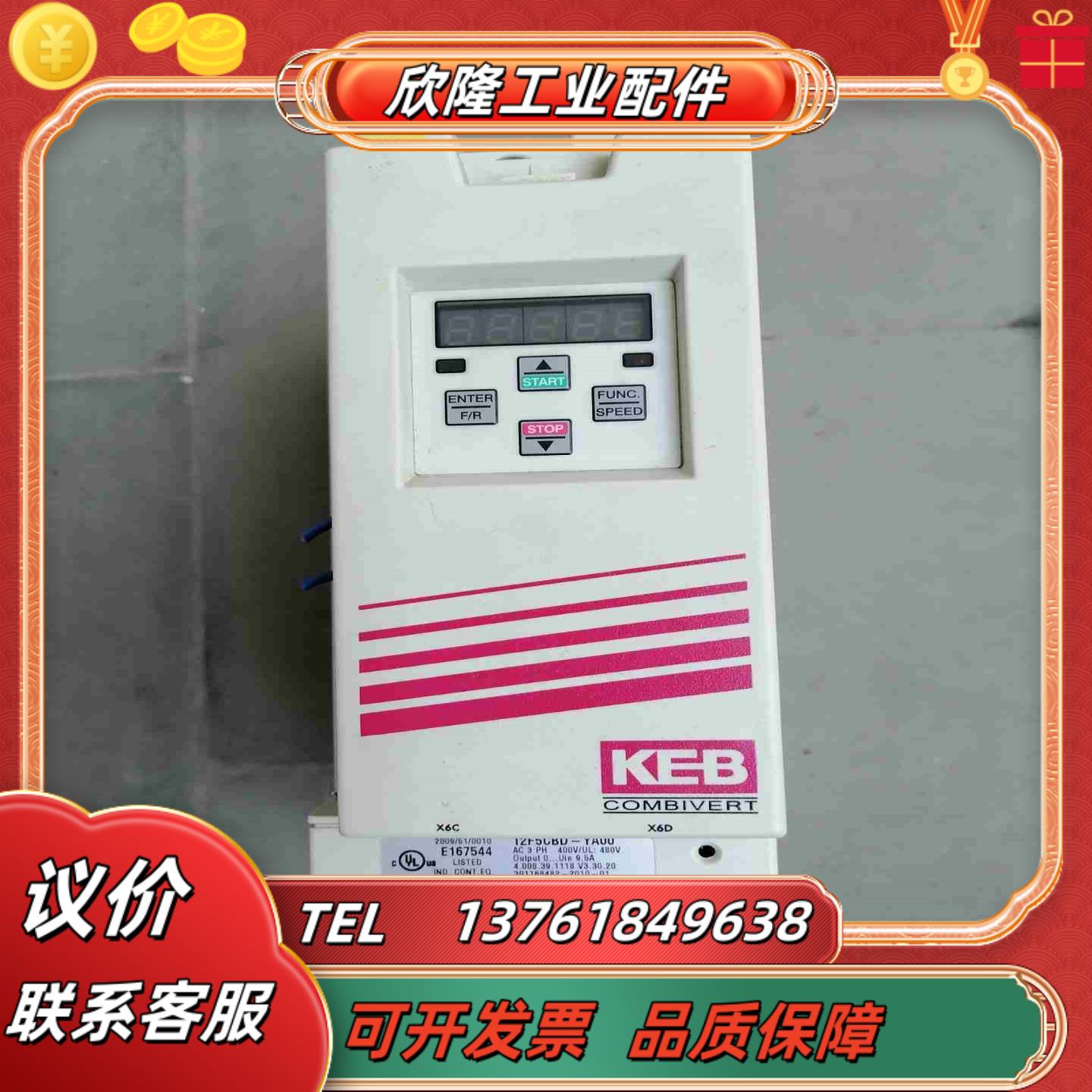 科比变频器  型号12F5CBD-YA00  议价