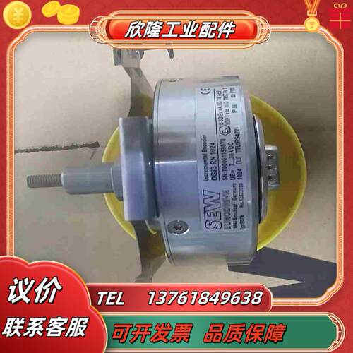 德国SEW编码器OG83RN1024全新正品EG7R议价