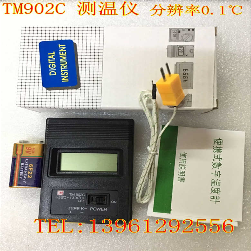 热烫发杠子软化测温仪 头发测试检测仪TM902C陶瓷数码温度计