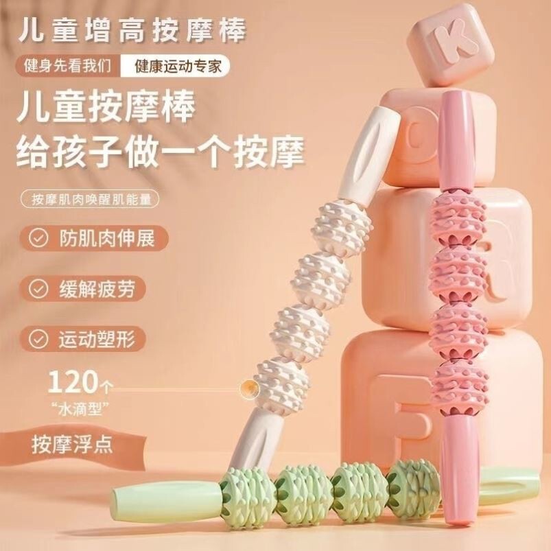 助长增高弹跳训练器材摸高神器儿童跳高拍拍乐长高孩子长个按摩器