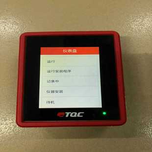 Standard爐溫儀適用 Curvex 議價荷蘭TQC