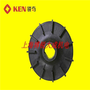 配件 磁座钻原装 6032N 6038N 磁铁钻配件 锐奇 转子风叶 KEN