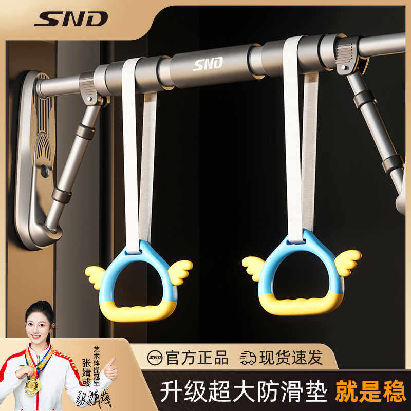 门上单杠室内健身器材家庭用防滑引体向上儿童运动免打孔吊环新款
