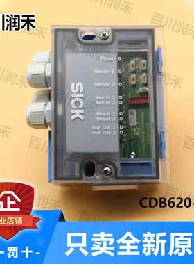 sick德国西克CDB620-001传感器配件1042256集成产全新正询价~