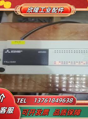 PLC  FX3U-64MRES-A  功能