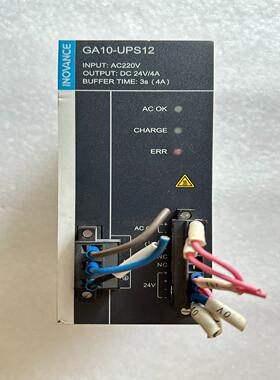 【汇生】汇川电源拆机件GA10-UPS12功能正常【议价】