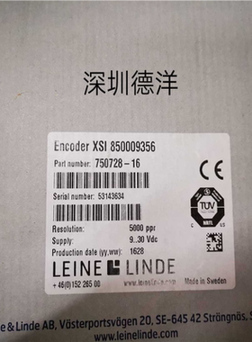 LEINE  LINDE  850009356 750728 -16 5000ppr 编码器莱纳（卡套