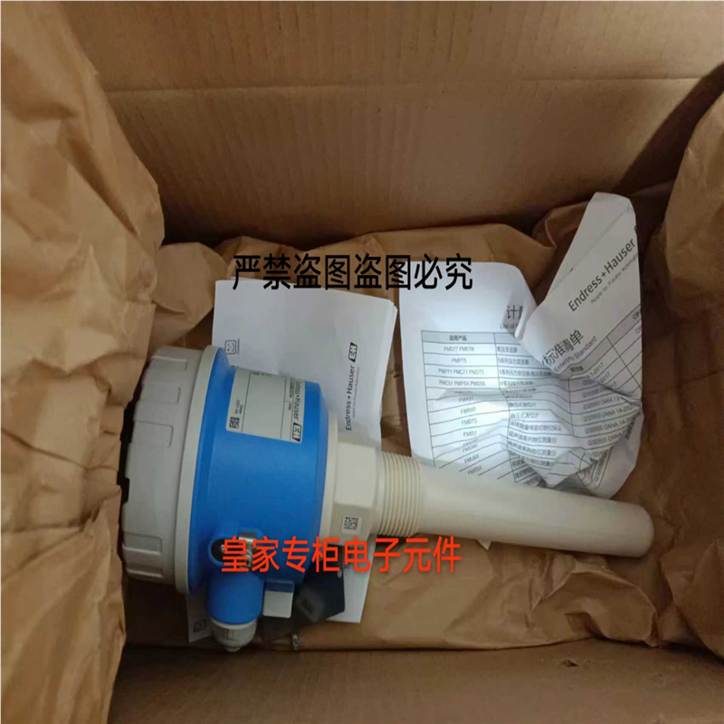 E+H 恩德斯豪斯FTC260-AA4D1 AB4D1  AA2D1 AB2D1物位计全新议价~
