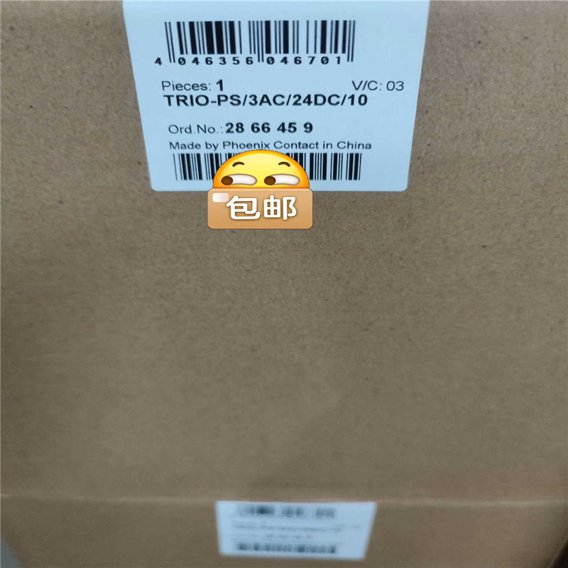2866459 TRIO-PS3AC24DC10  菲议价