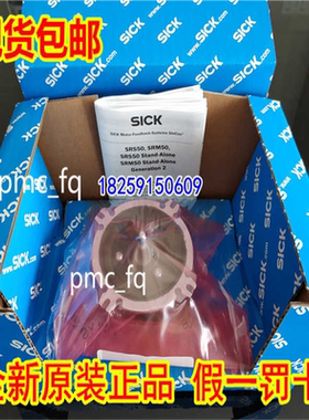 1037061 SRS50-HAV0-K21原装现货1037062 SRS50-HAV0-K22德国SICK