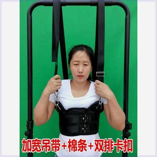 吊单杠腰椎牵引带家用悬挂拉伸固定带自粘式腰间盘脊椎侧弯宽护腰