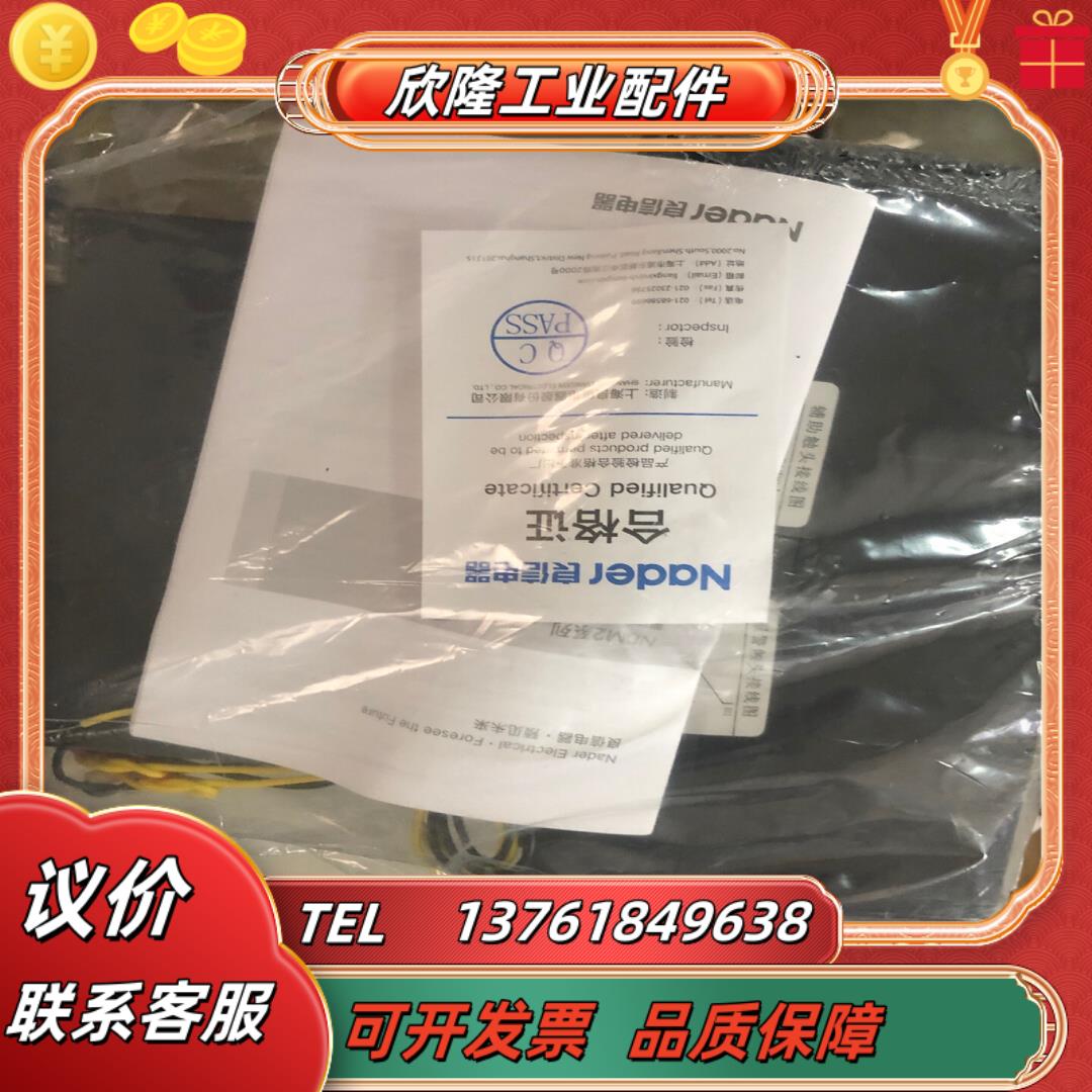 良信ndm2-250cp3358断路器