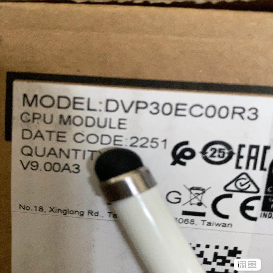 （议价）P30EC00R3 DVP30EC00T3