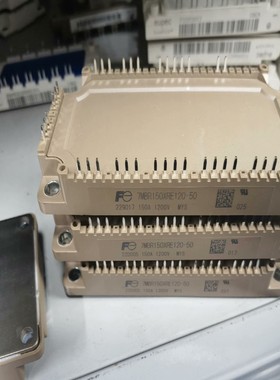 7MBR150XRE120-50  7MBR150VR120议价