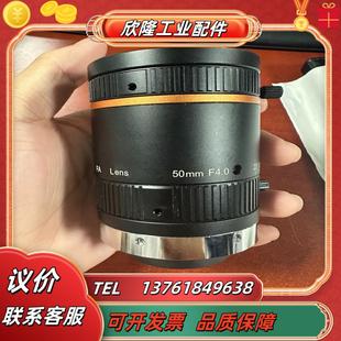 焦距50mm光圈4议价 机器人MVL LF5040M