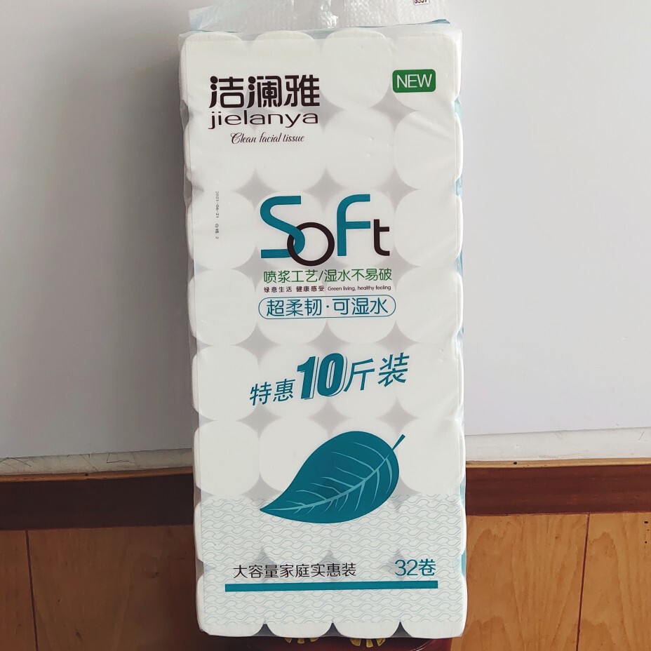洁澜雅10斤木浆家用实心大卷纸实惠装卫生纸加厚干湿两用厕用纸巾