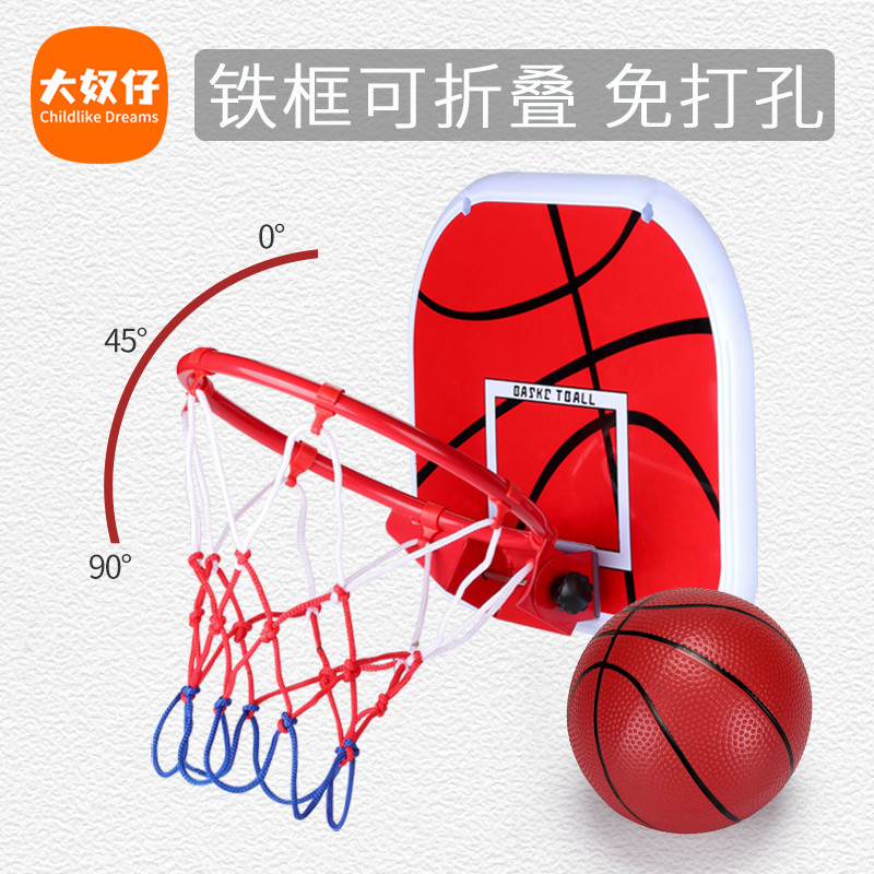 免打孔儿童篮球框室内挂式篮球架可折叠家用户外投篮宝宝球类玩具