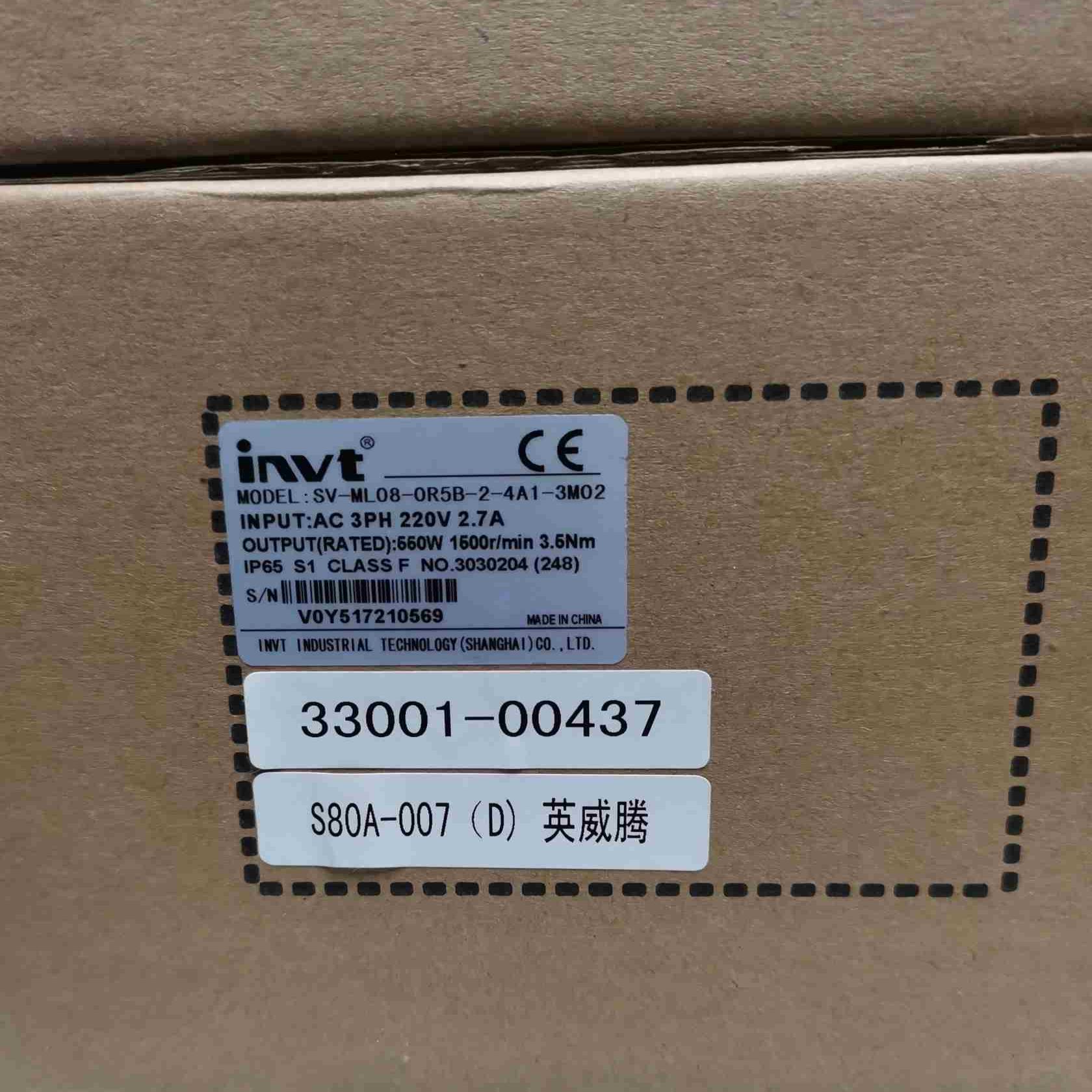 英威腾550W伺服电机SV-ML08-0R5B-2-4A议价