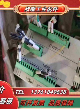 台达PLC模块DVP14SSDVP-08SNDVP议价
