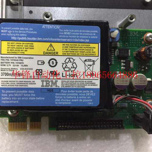 IBM P720 P740 2BCF 74Y3343~议价