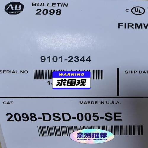2098-DSD-005-SE~议价