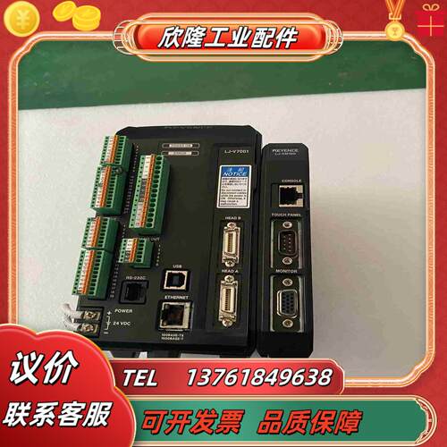 基恩士L J- V7001视觉控制器 LJ- V M100议价