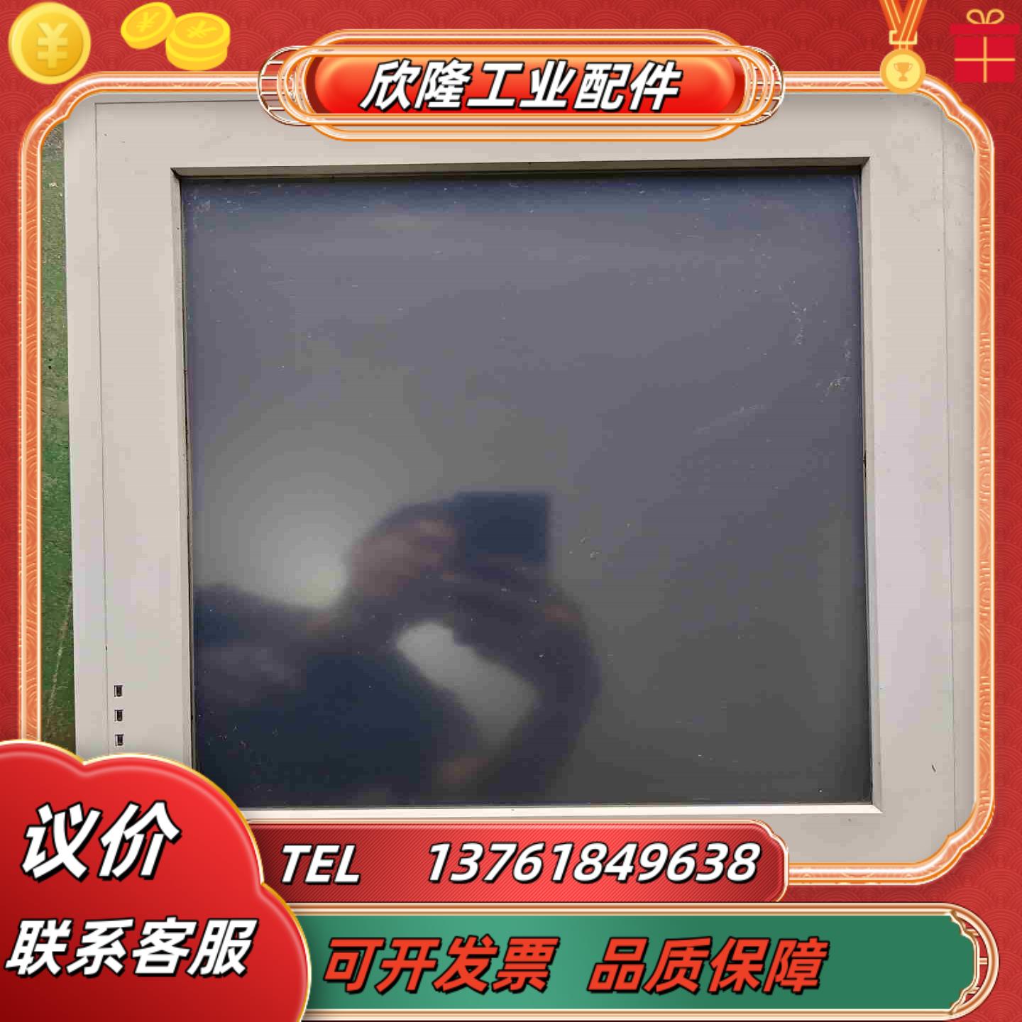 研华工控机一体机 PPC-177T-BARE-TE  两台议价
