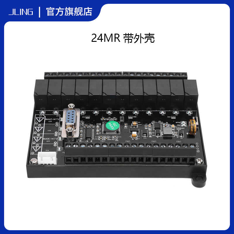 JLing直销国产plc兼容fx1n系列FX1N-24MR可编程控制器大点数现货