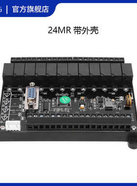 JLing直销国产plc兼容fx1n系列FX1N-24MR可编程控制器大点数现货