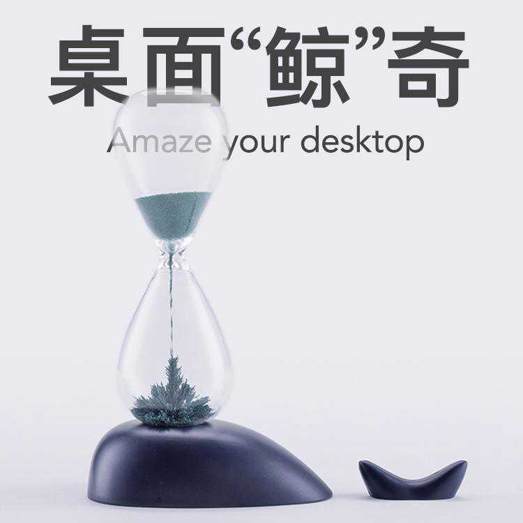 马鹿鲸鱼磁力沙漏创意摆件高级小众礼物解压办公室桌面工位好物