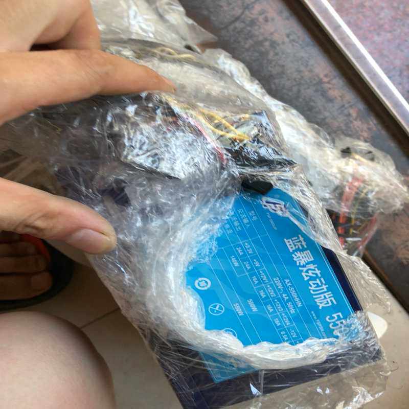 【议价】电源 全汉500w 全汉蓝暴炫动版550  额定500w显卡