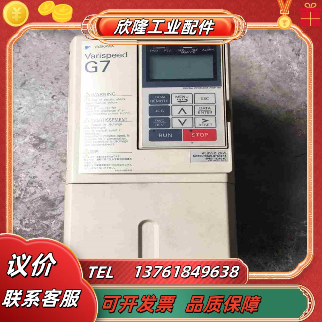 安川G7变频器cimr-g7a42p2 380v 22k议价