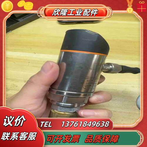 IFM 压力侧感器PN2160议价