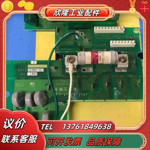 富士VG5 37KW底板EP-3647A-C3带模块7MB议价
