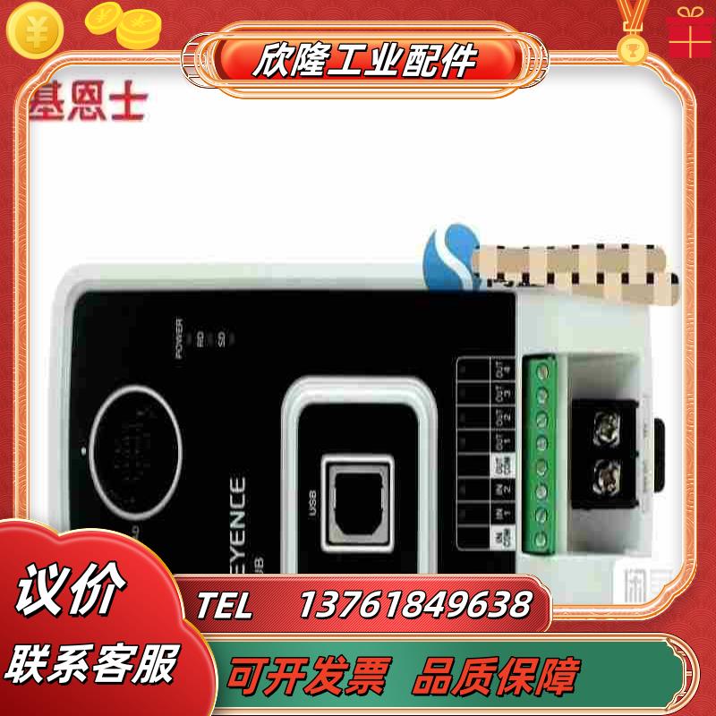 原装正品基恩士N-UB  KEYENCE议价