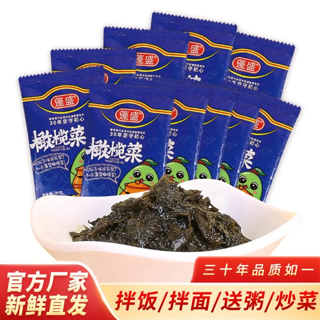 蓬盛30g*10袋装橄榄菜广东潮汕咸菜酱菜早餐配粥下饭菜即食