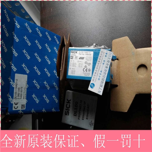 1059966 DL100-12HA2102 现货1059972 DL100-13HA2102原装~议价