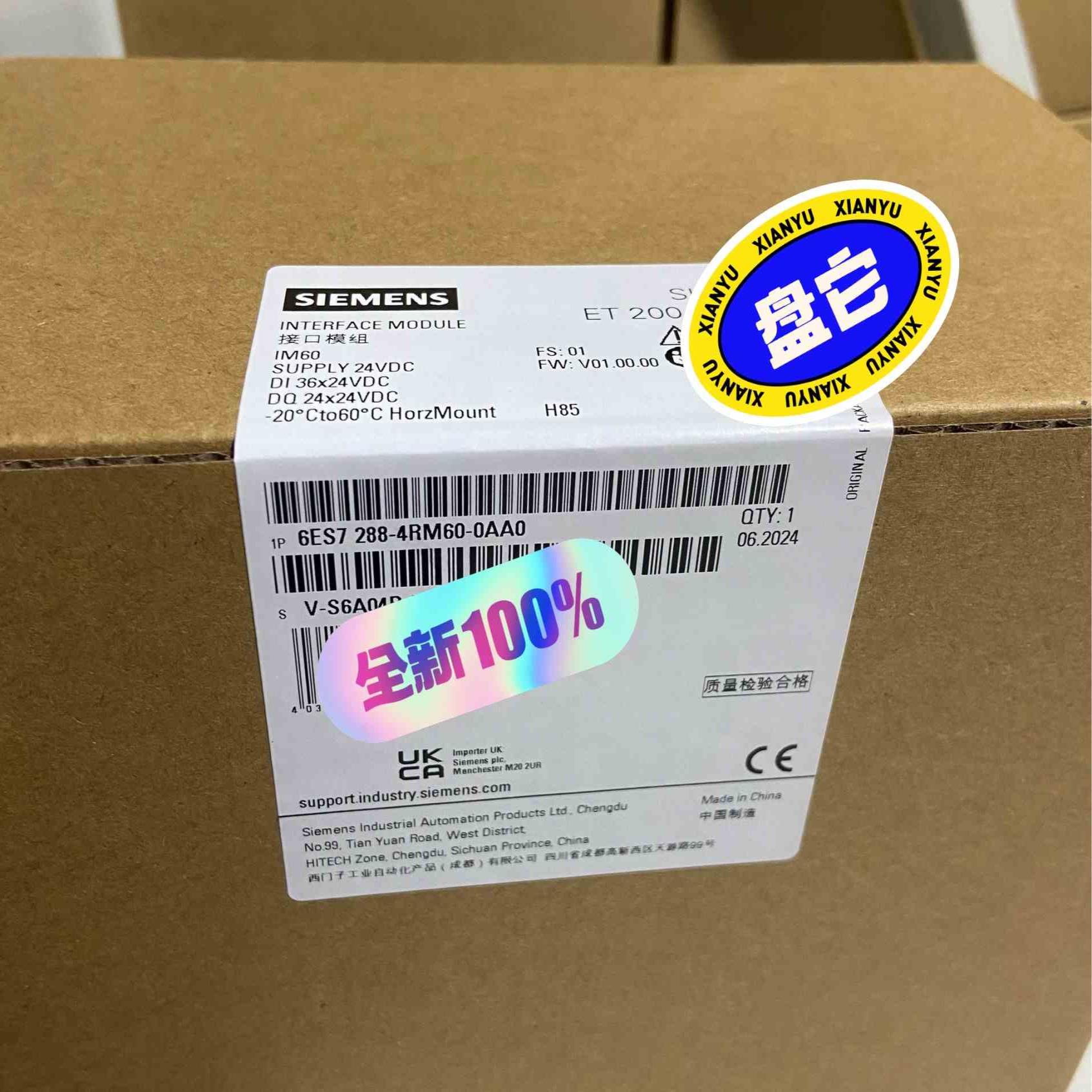 议~6ES7288-4RM60-0AA0接口模块IM60/