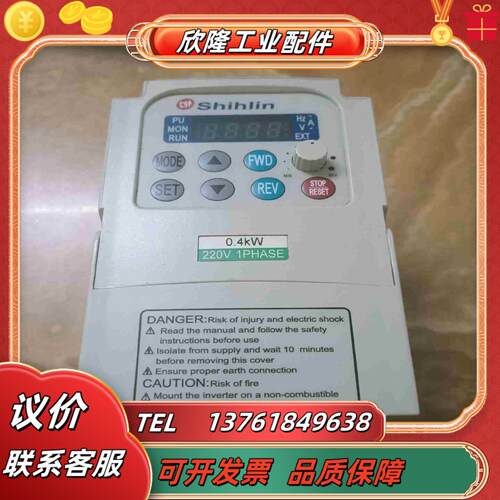 士林变频器型号SS-021－04K-D成色9新议价