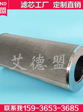 滤芯 310882 液压滤芯01E2001.10VG10SP