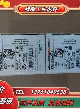 ZB4 BW0B41本商品售出后议价