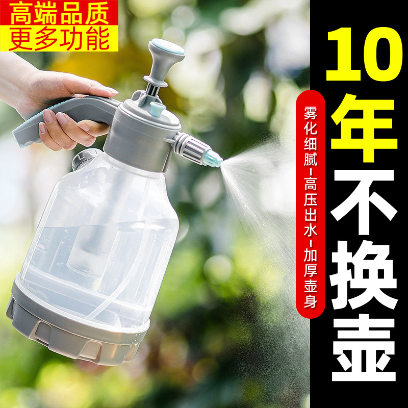喷壶手动气压式浇花家用擦玻璃拖地油烟机灶台清洁喷水壶带量杯