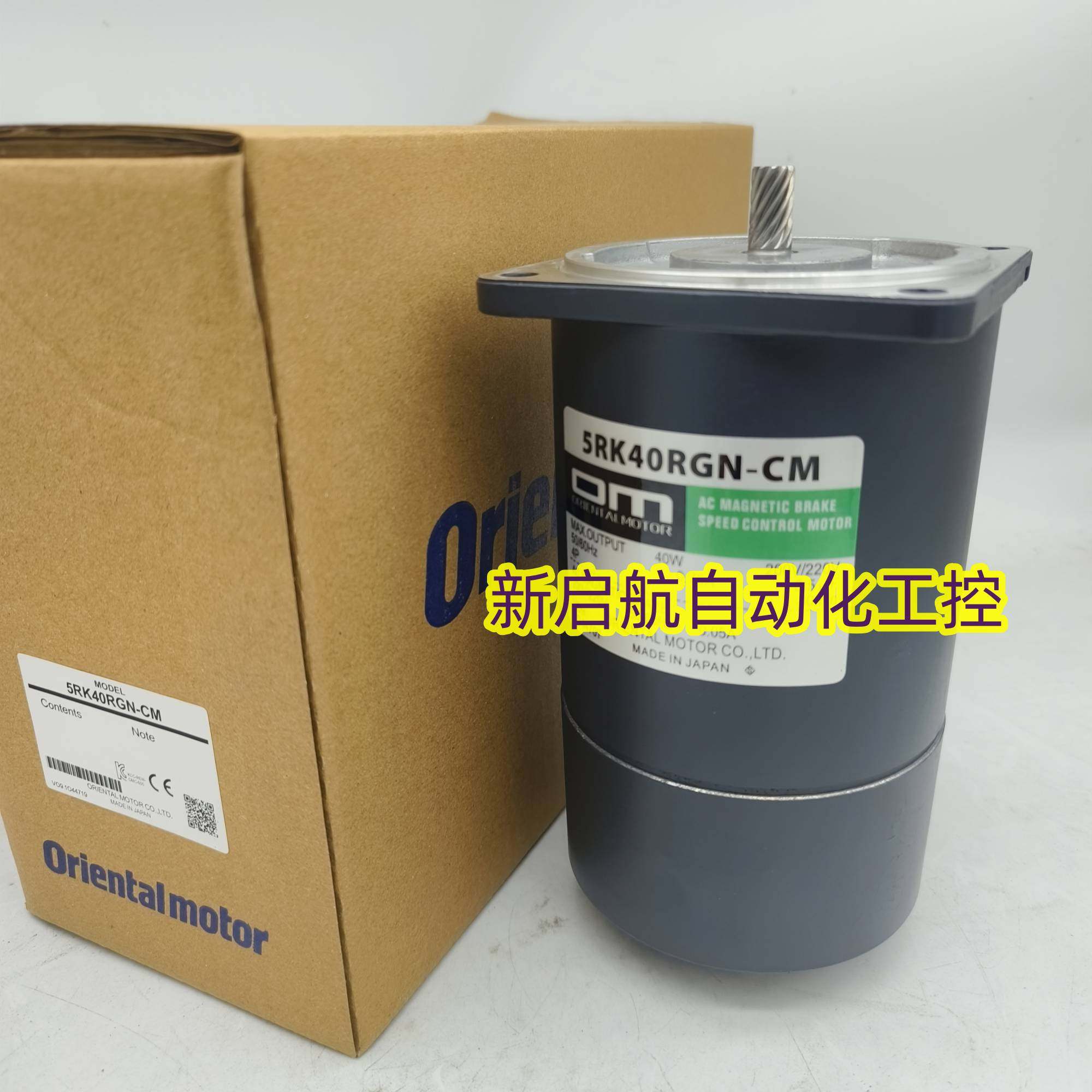 东方马达5RK40RGN-ACCMCWCW2LCW2L2 5RK90GU-AWM  5SK25GN-A