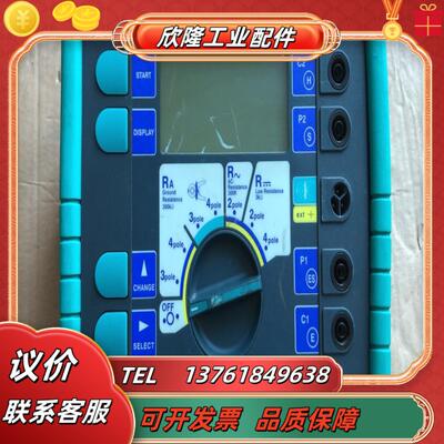 福禄克saturn geo x 接地电阻测试仪
